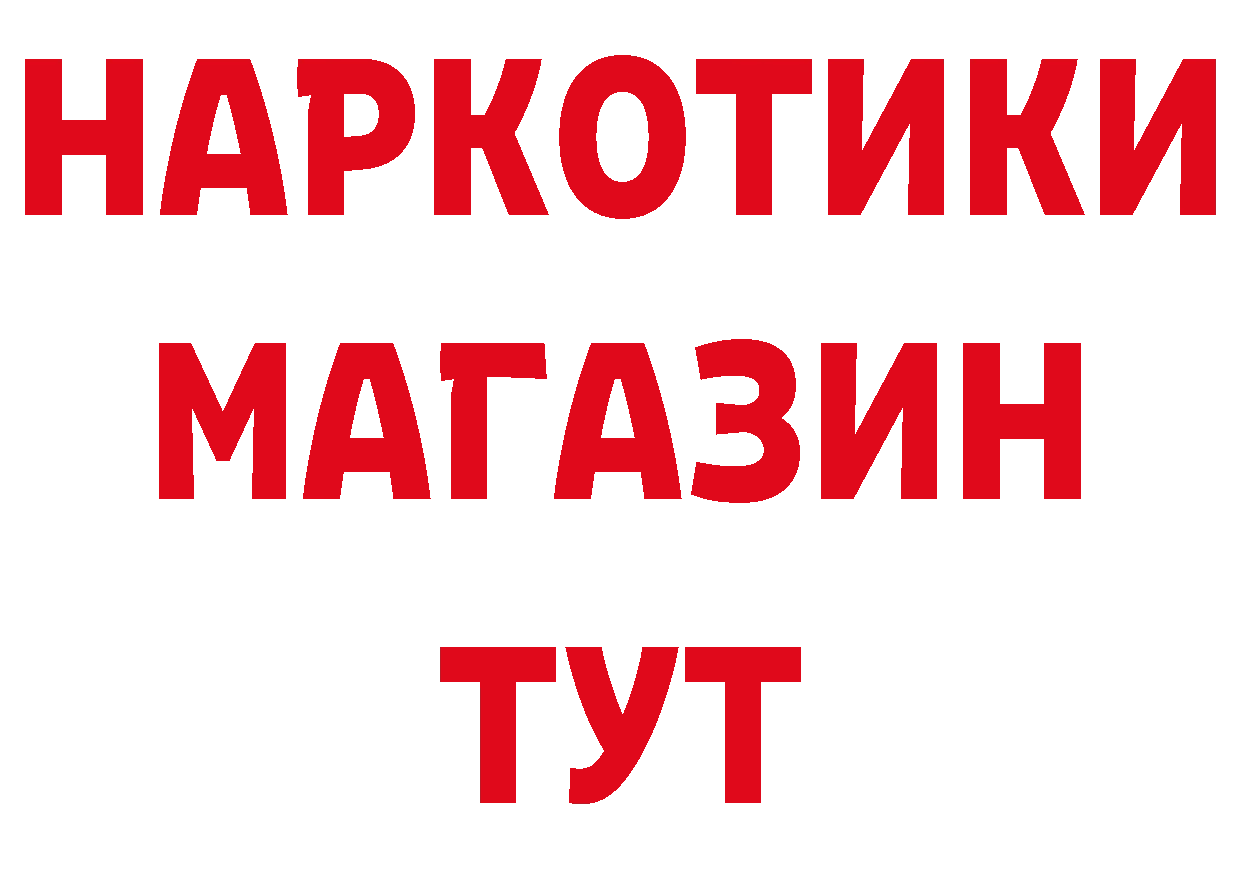 Бутират бутандиол рабочий сайт площадка кракен Орлов