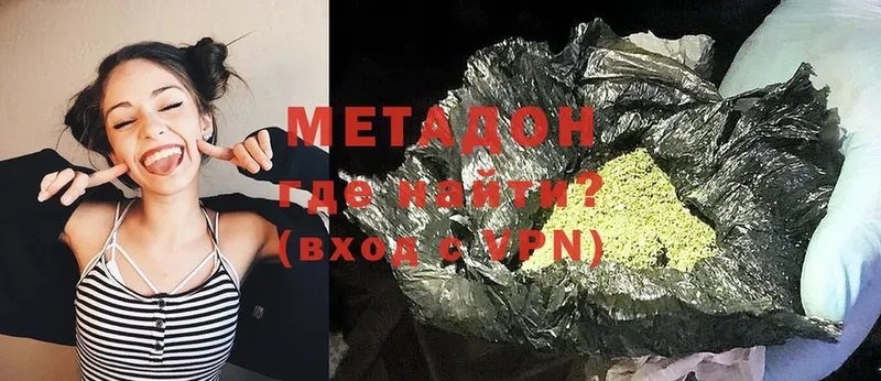 darknet телеграм  Орлов  Метадон methadone  где купить наркоту 